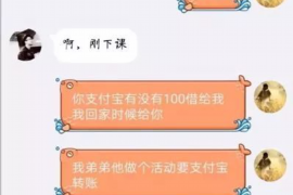 定西讨债公司成功追回消防工程公司欠款108万成功案例